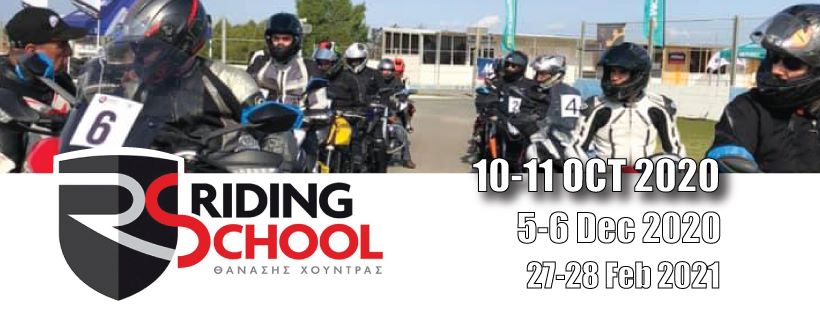Riding School Θανάσης Χούντρας
